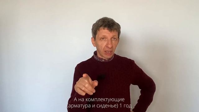 Гарантийное и постгарантийное обслуживание унитазов-монолитов от бренда Eva Gold смотреть онлайн