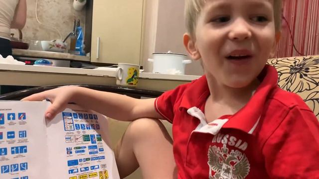 Дорожные знаки смотреть онлайн