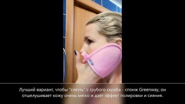 Варежка спонж двусторонняя Laska смотреть онлайн