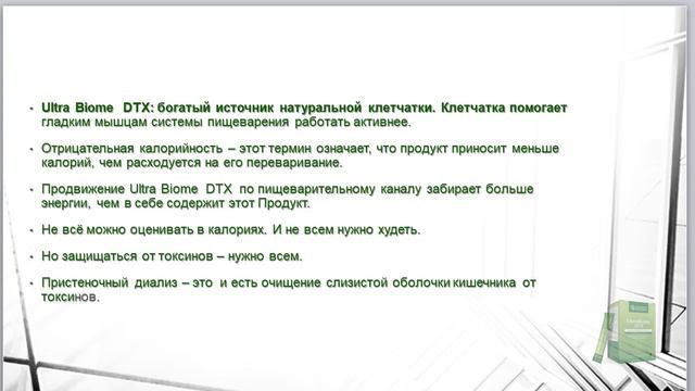 Resultados Perda de peso e bem estar (Port) смотреть онлайн