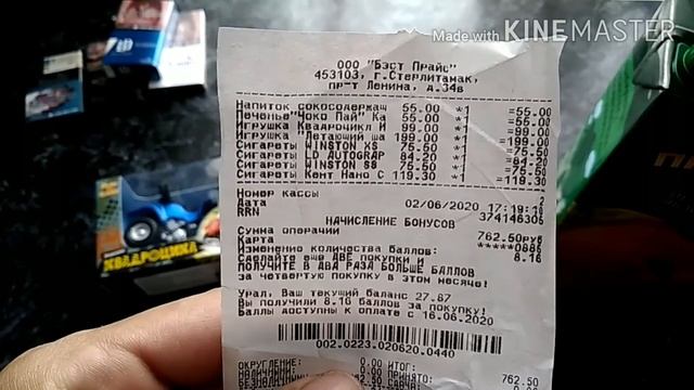 #стерлитамак #покупки #фикспрайс Фикс Прайс. Покупки с фикс прайс смотреть онлайн