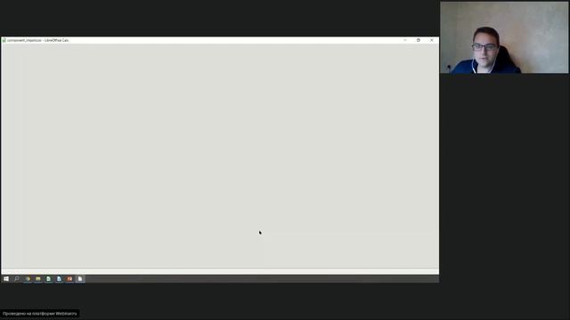 Куда и как выбрать