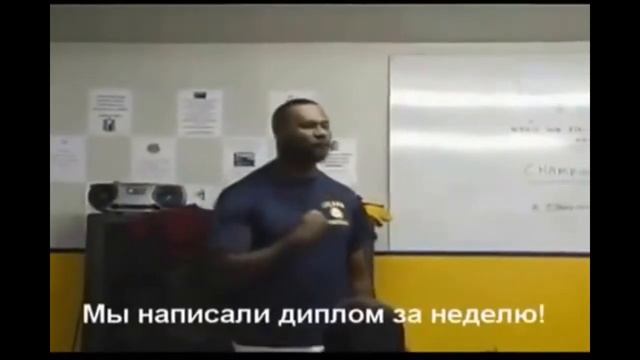 Настрой перед экзаменом (с озвучкой) смотреть онлайн