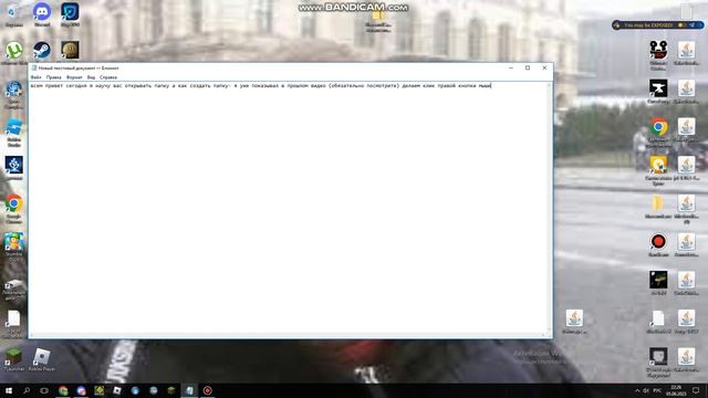Как открыть папку смотреть онлайн