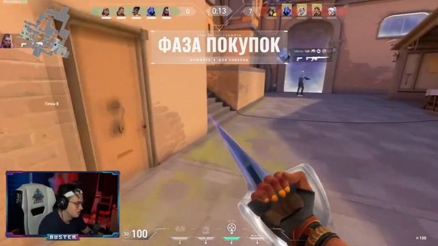 БУСТЕРА УНИЗИЛИ НА ТУРНИРЕ ПО ВАЛОРАНТУ НА 100.000$ / BUSTERS EVERYDAY смотреть онлайн