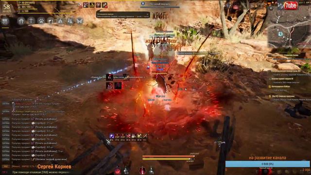 Вечерние посиделки:Дейлики и всё такое Black Desert online смотреть онлайн