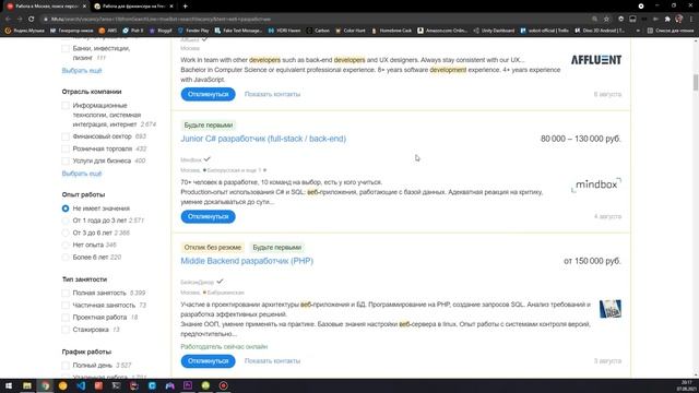 Сколько я заработал как ПРОГРАММИСТ? смотреть онлайн