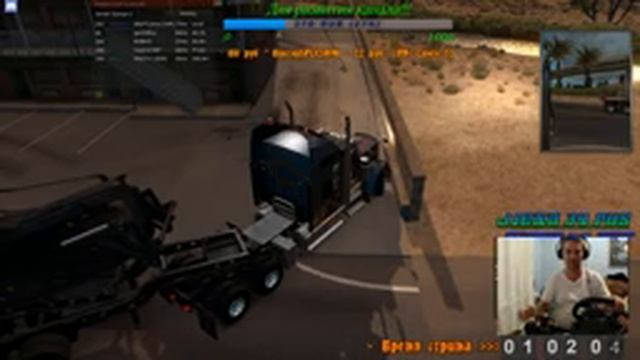 [ATS] ВОВА В & JIexa 34RUS смотреть онлайн