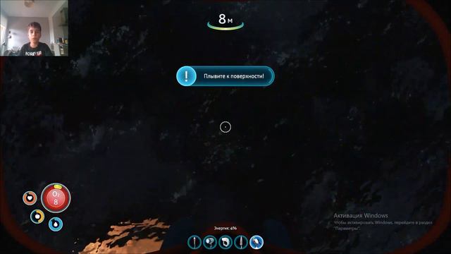 Subnautica LP №4 Здесь были люди!