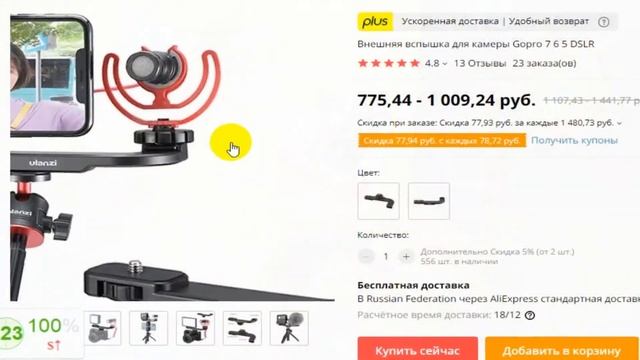 ПОСЫЛКИ ИЗ КИТАЯ / ALIEXPRESS / РАСПАКОВКА смотреть онлайн