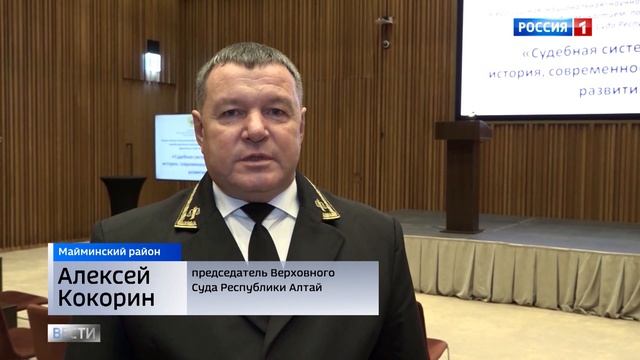 100 лет Верховному суду Республики смотреть онлайн