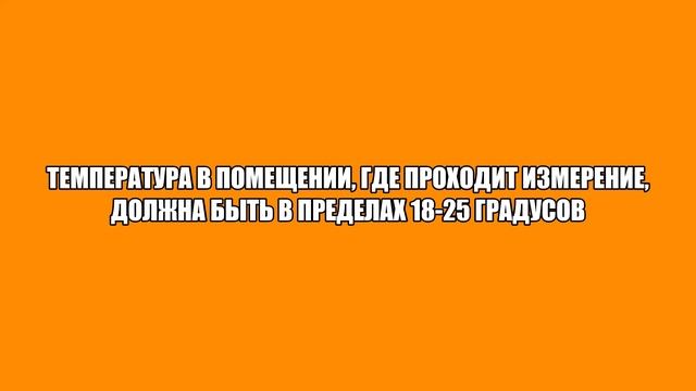 2ТРМ1 Терморегулятор предназначен для измерения, регулирования температуры смотреть онлайн