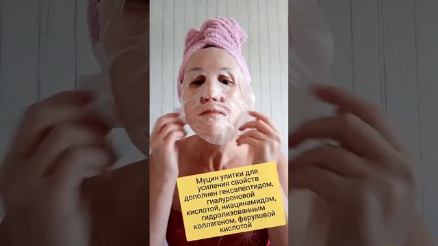 тканевые маски от #Батэль - салонный уход у вас дома) цена маски 109 руб смотреть онлайн