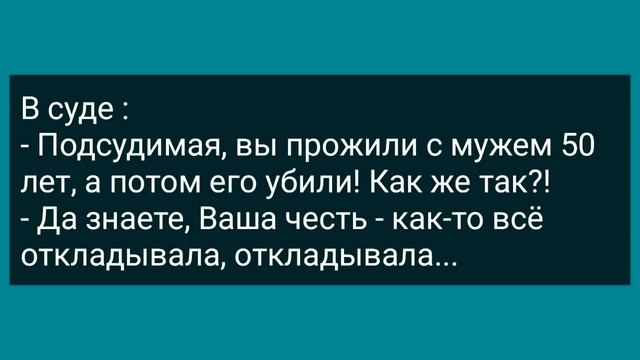 Дочь Доярки с Соседским Парнем На Сеновале! Сборник Свежих Анекдотов! Юмор! смотреть онлайн