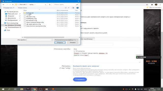Как дать репорт бан фидеру в доте | iccup смотреть онлайн