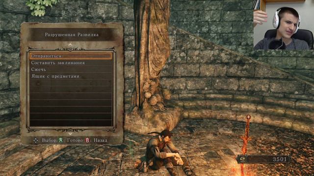 Dark souls 2 all bosses без смертей (50.1 часть) Юбилей! смотреть онлайн