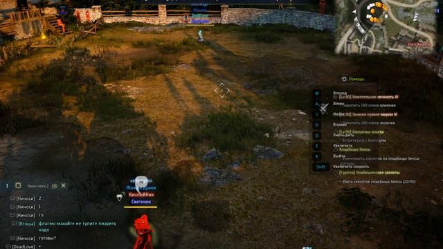 Black Desert Online Турнир eXample vs OurWay часть 1 смотреть онлайн
