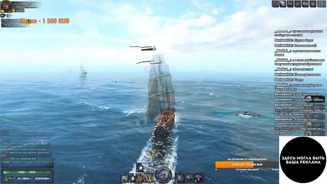Стримчанский по World Of Sea Battle (онлайн игра про парусные корабли) смотреть онлайн