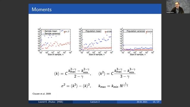 Lecture 2. Power law and scale-free networks. смотреть онлайн