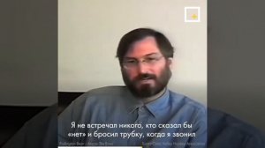 Стив Джобс про отношение к неудачам. 1994 год