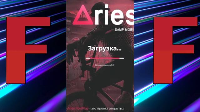 Как скачать обновление GTA ARIES MOBILE? смотреть онлайн