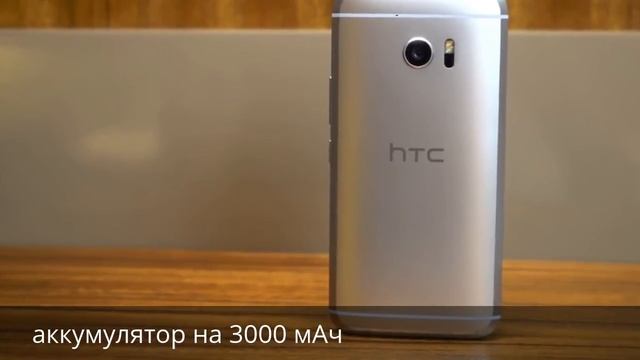 HTC 10 обзор новый флагман 2016 смотреть онлайн