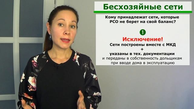 Канализационные выпуски в МКД: кому принадлежат и кто обязан обслуживать. смотреть онлайн