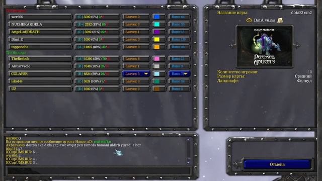 DOTA 1 LIVE/ CM 5х5