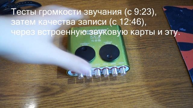 Отличная звуковая карта KMIC KX-2 с AliExpress. Распаковка и отзыв.