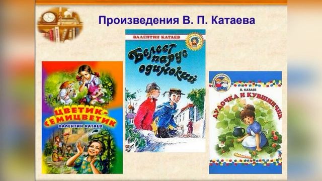 В сказку с цветиком-семицветиком смотреть онлайн