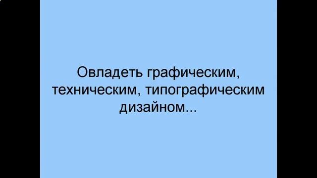 аппаратные средства компьютерной графики смотреть онлайн