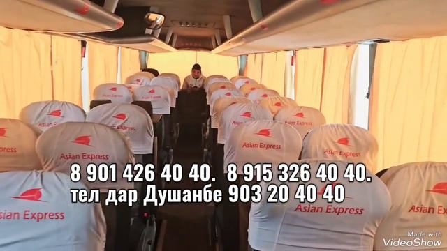 Автобус Москва Душанбе Регар Худжанд смотреть онлайн