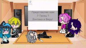 Реакция 13 карт на гарем вару