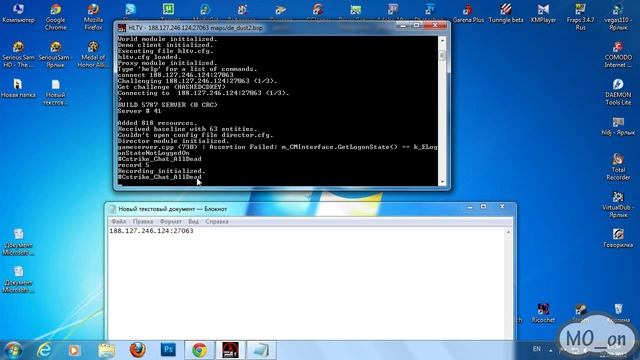 Как записать демку в кс через HLTV, Где находится HLTV в Steam