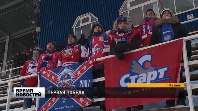 Выездная игра ХК "Старт" в Казани смотреть онлайн