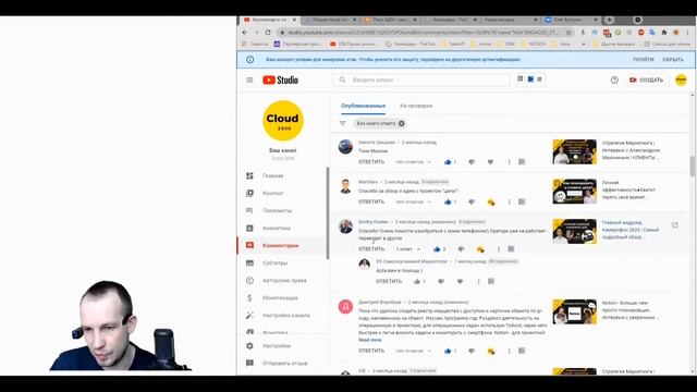 Ответы на вопросы, комментарии |Облачные хранилища| Планировщик TickTick| Сайты Creatium и другое.. смотреть онлайн