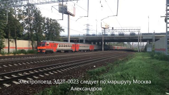 Вечерние электрички и скорые поезда Ярославского направления МЖД Москвы смотреть онлайн