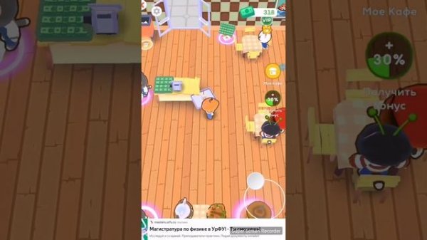 Играем в игры Симбы: Simba Cafe и Simba HIDE and Seek?!