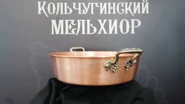 Медный таз "Ягоды" для варки варенья 4,5 литра. Артикул: С95408/7 смотреть онлайн