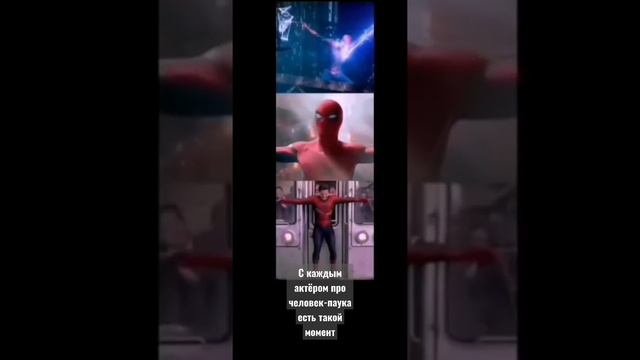 Момент где человеки-пауки сдерживают паутиной