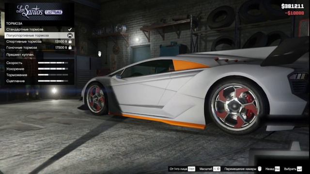 ГДЕ НАЙТИ Lamborghini В GTA V?