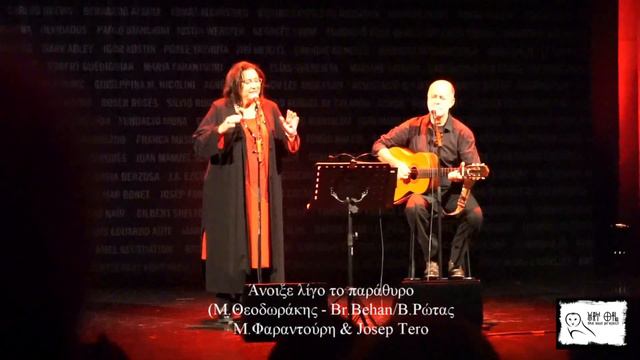 Maria Farantouri LiberPress Award смотреть онлайн