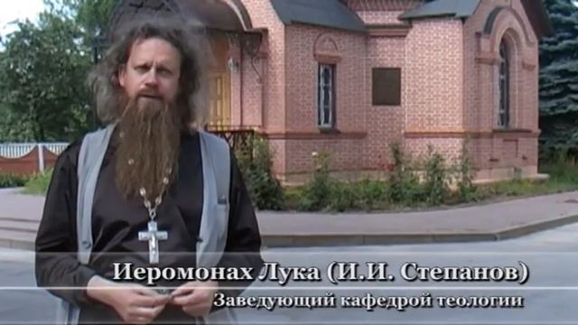 Иеромонах Лука (И.И. Степанов). Обращение к абитуриентам смотреть онлайн