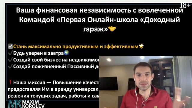 ДОХОДНЫЕ ГАРАЖИ В Г.УФА РЕНАТА САЕДГАРИЕВА | ДОХОД 33,8% ГОДОВЫХ | СДАЧА 4 ОБЪЕКТОВ В АРЕНДУ | ФОТО смотреть онлайн