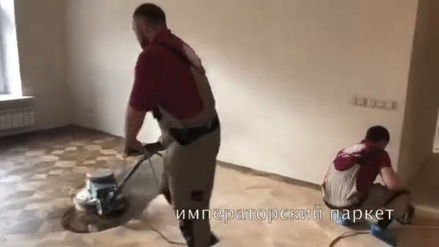 Покрытие модульного паркета Гобелен масло-воском ? смотреть онлайн