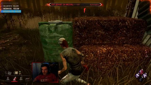 ? Dead by Daylight "СТРИМ" смотреть онлайн