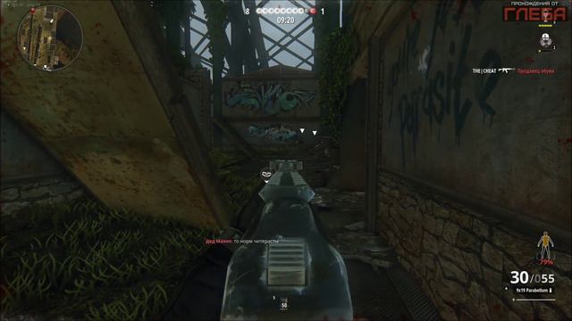 Возвращение Хлеба в Survarium смотреть онлайн