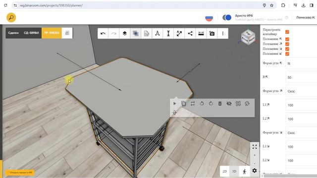 Мобильный Стеллаж