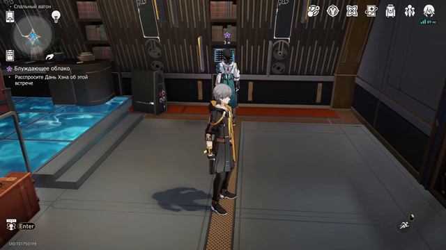 Honkai Star Rail - Патч 1.4 - проходим новый контент смотреть онлайн