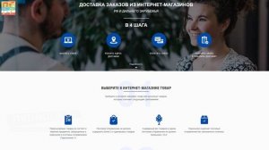 ✅ Как заказать в Алиэкспресс на Донбасс / Полезные советы